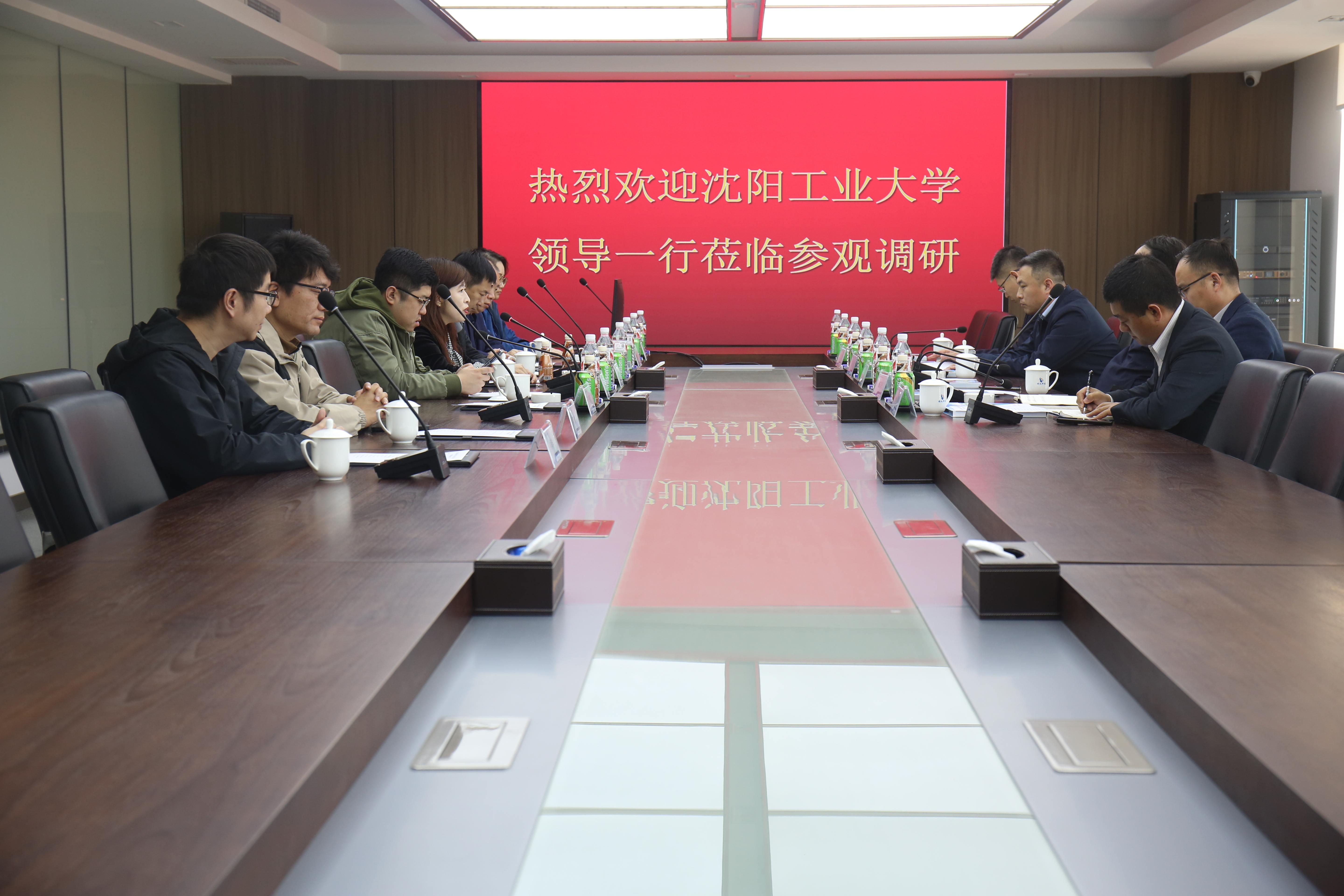 沈阳工业大学贾玉明书记一行莅临沈阳顺义科技股份有限公司调研走访(图4)
